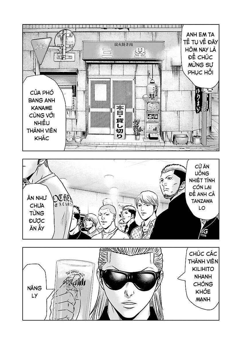 Out (HIDAKA Shoko) Chapter 50 Chapter 50 - TC Truyện