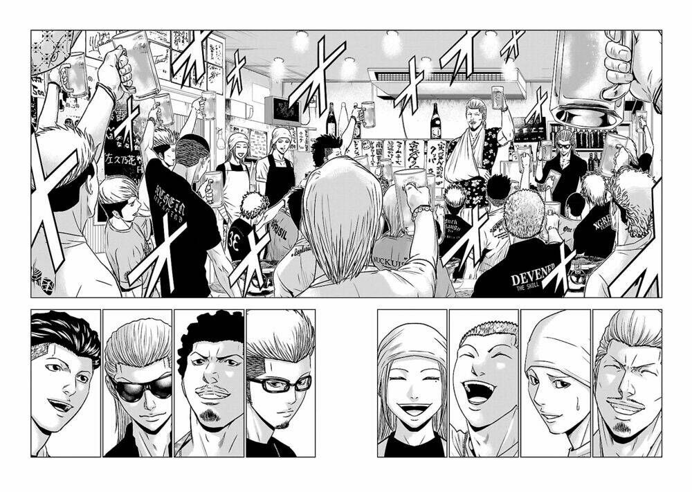 Out (HIDAKA Shoko) Chapter 50 Chapter 50 - TC Truyện