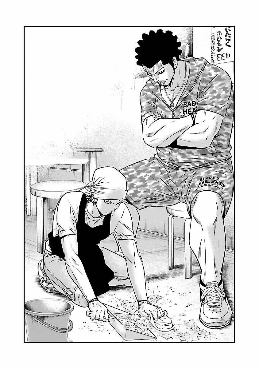 Out (HIDAKA Shoko) Chapter 50 Chapter 50 - TC Truyện