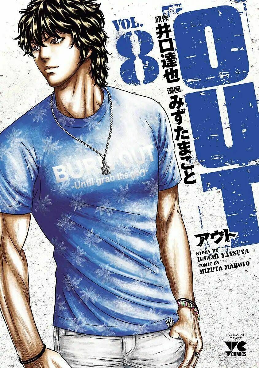 Out (HIDAKA Shoko) Chapter 65 Chapter 65 - TC Truyện