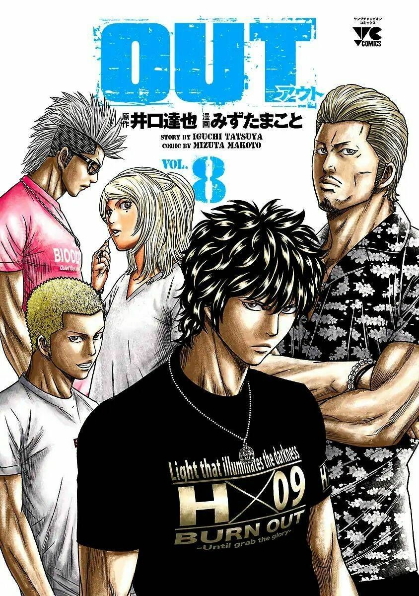 Out (HIDAKA Shoko) Chapter 65 Chapter 65 - TC Truyện