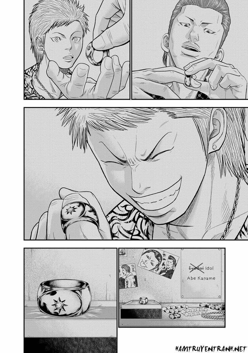 Out (HIDAKA Shoko) Chapter 7 Chapter 7 - TC Truyện