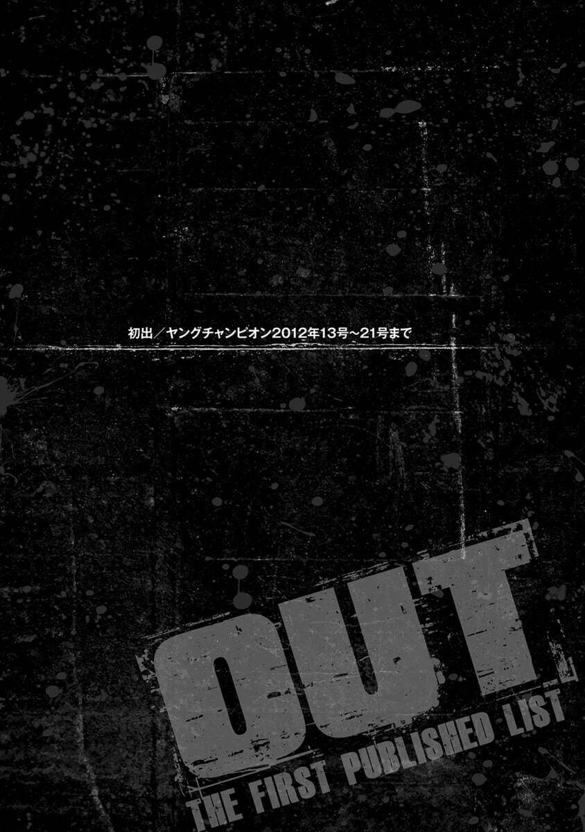Out (HIDAKA Shoko) Chapter 9 Chapter 9 - TC Truyện