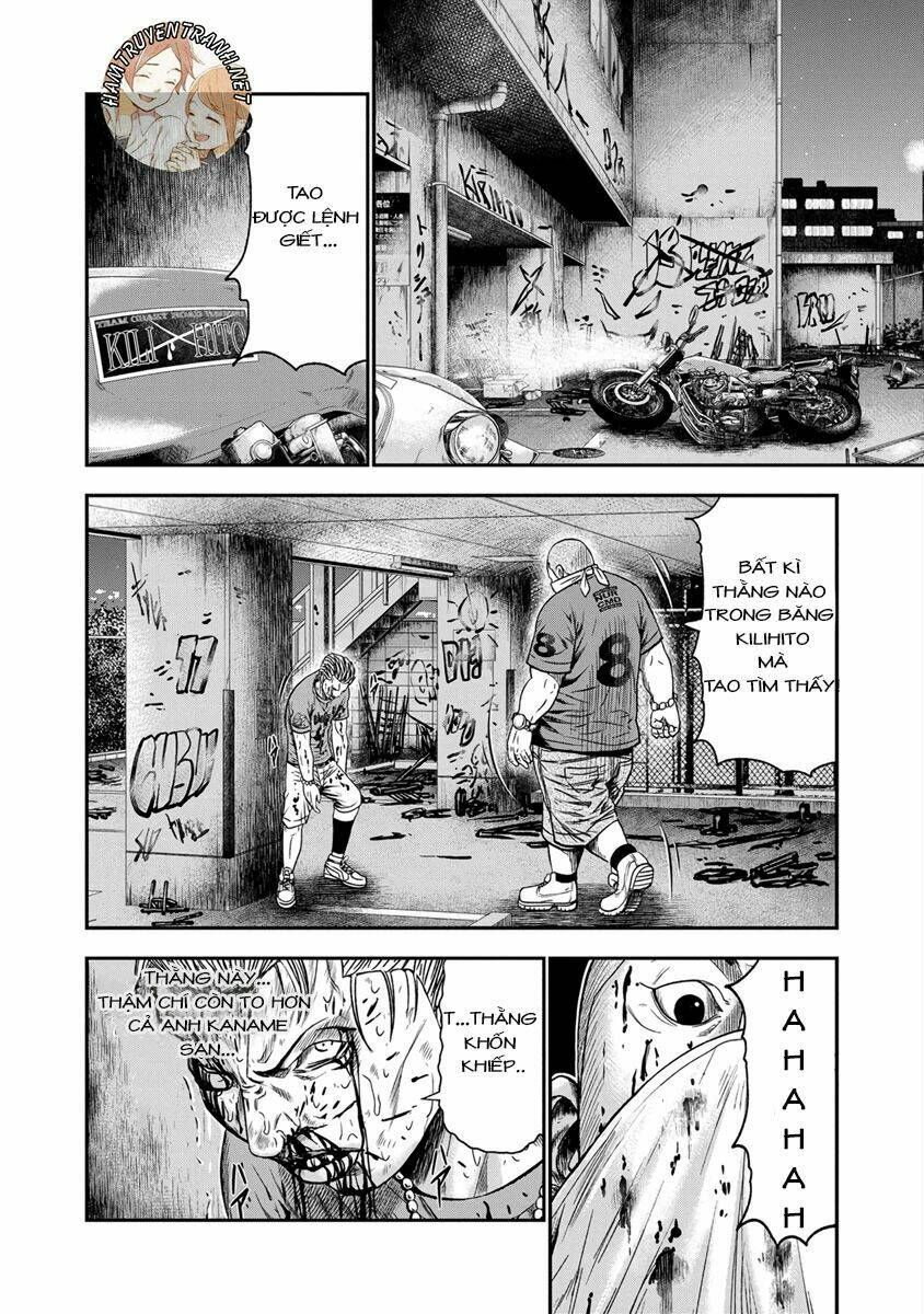 Out (HIDAKA Shoko) Chapter 12 Chapter 12 - TC Truyện