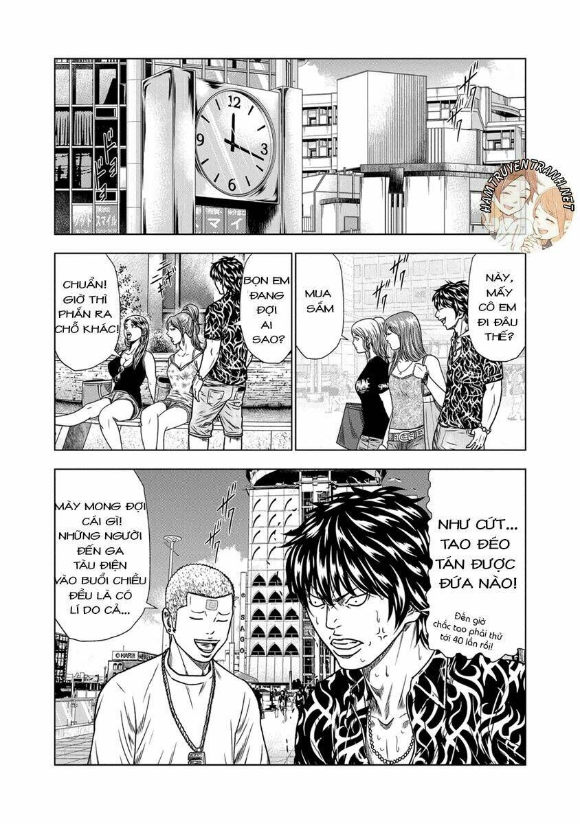 Out (HIDAKA Shoko) Chapter 14 Chapter 14 - TC Truyện