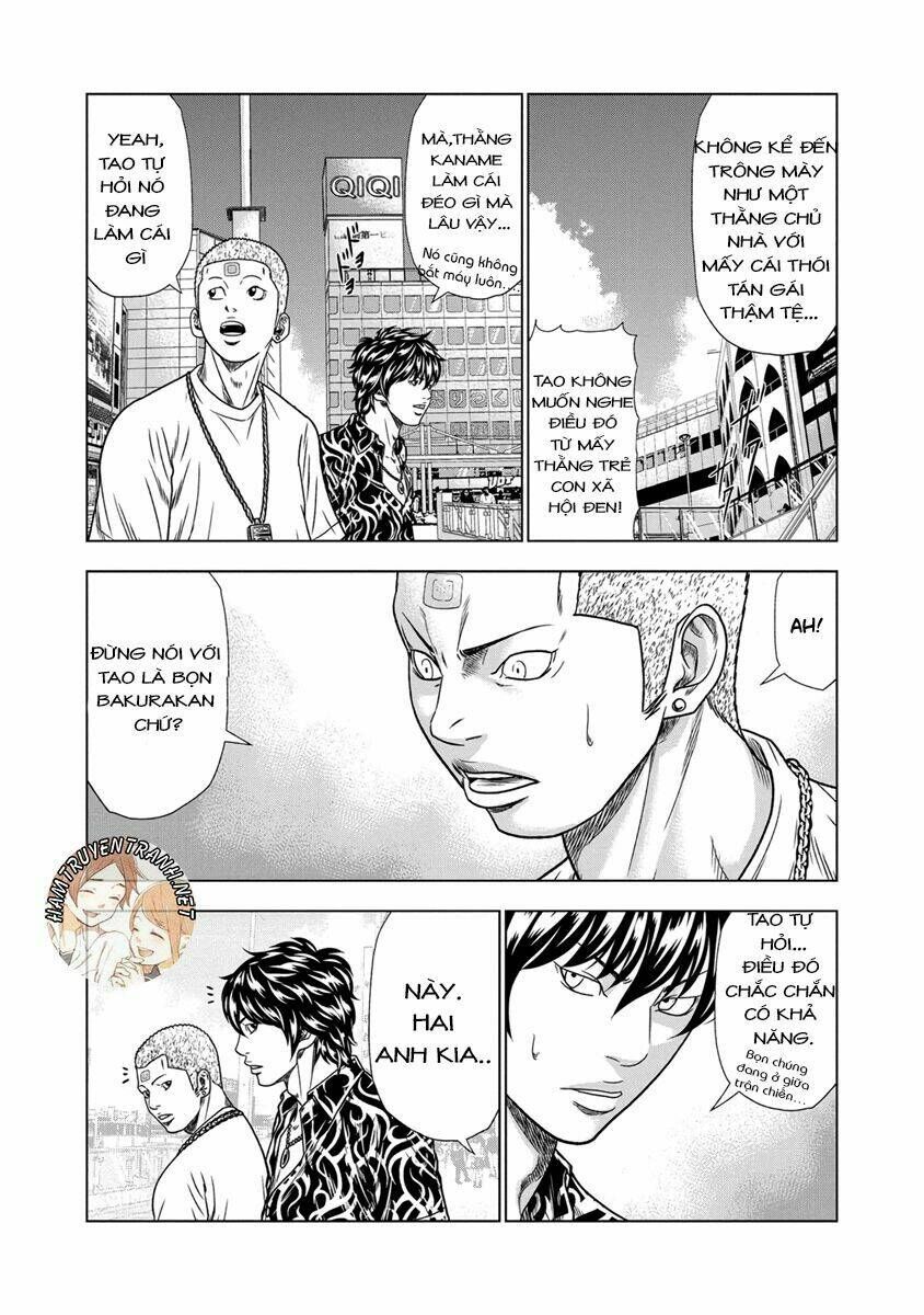 Out (HIDAKA Shoko) Chapter 14 Chapter 14 - TC Truyện