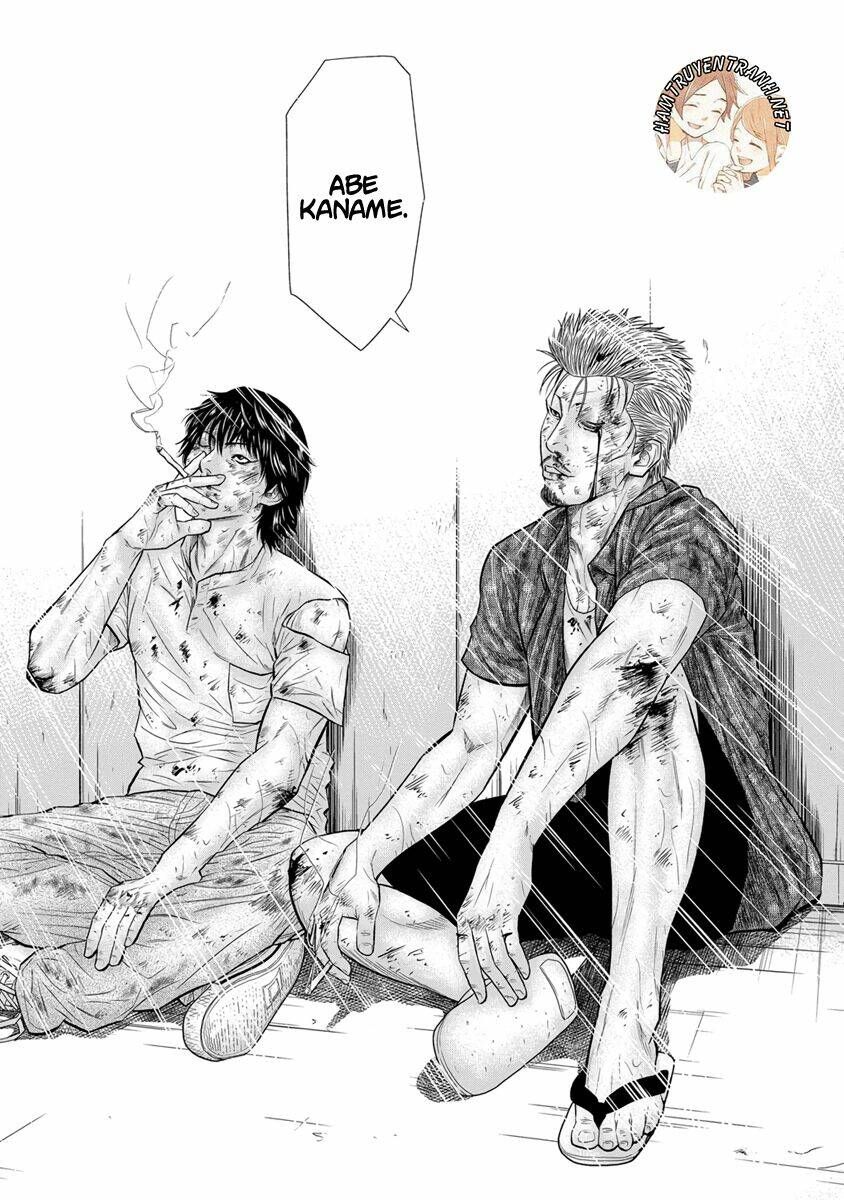 Out (HIDAKA Shoko) Chapter 2 Chapter 2 - TC Truyện