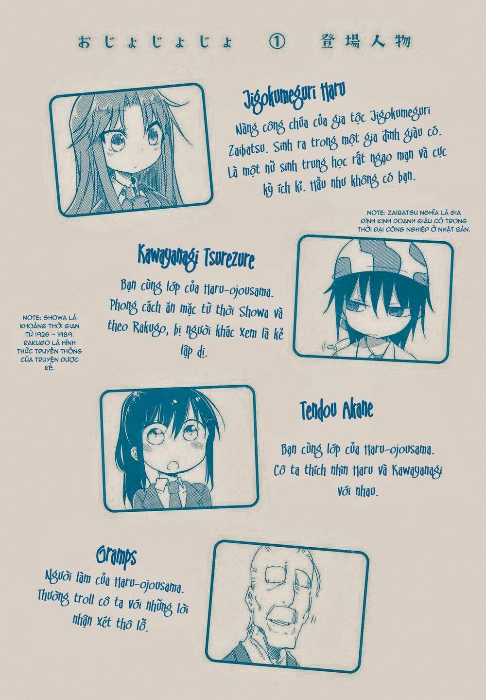 Ojojojo Chapter 1 - TC Truyện