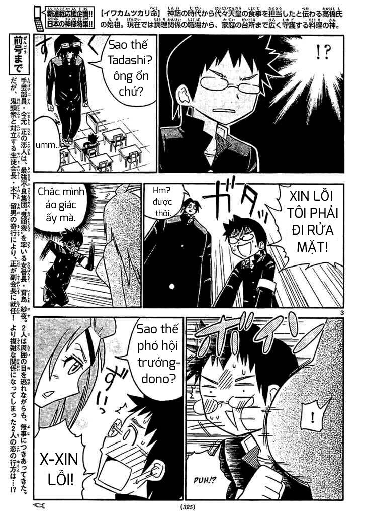Onidere Chapter 26 - TC Truyện
