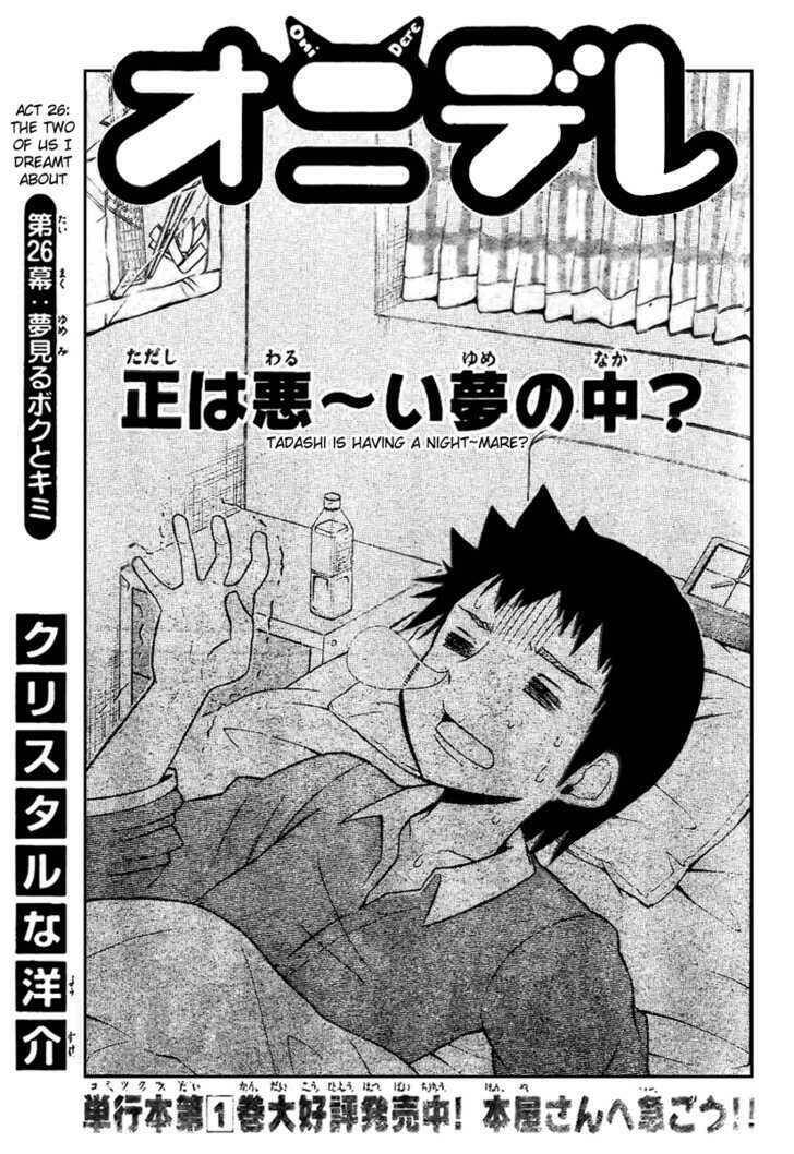 Onidere Chapter 26 - TC Truyện
