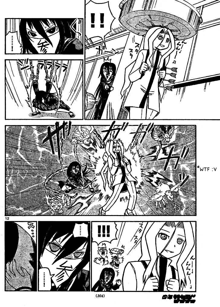 Onidere Chapter 30 - TC Truyện