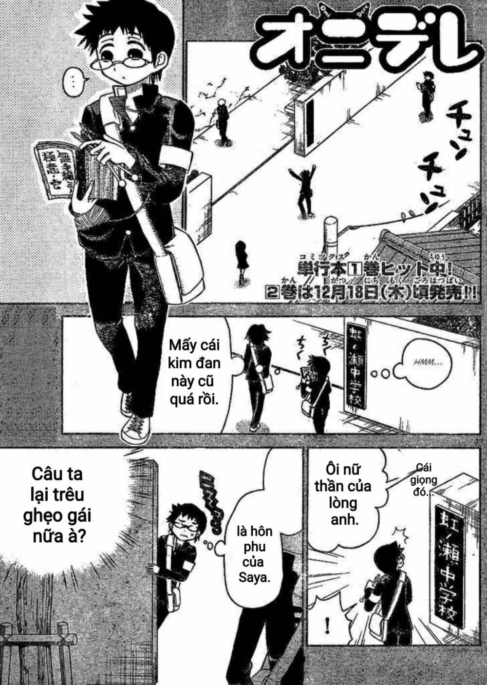 Onidere Chapter 35 - TC Truyện