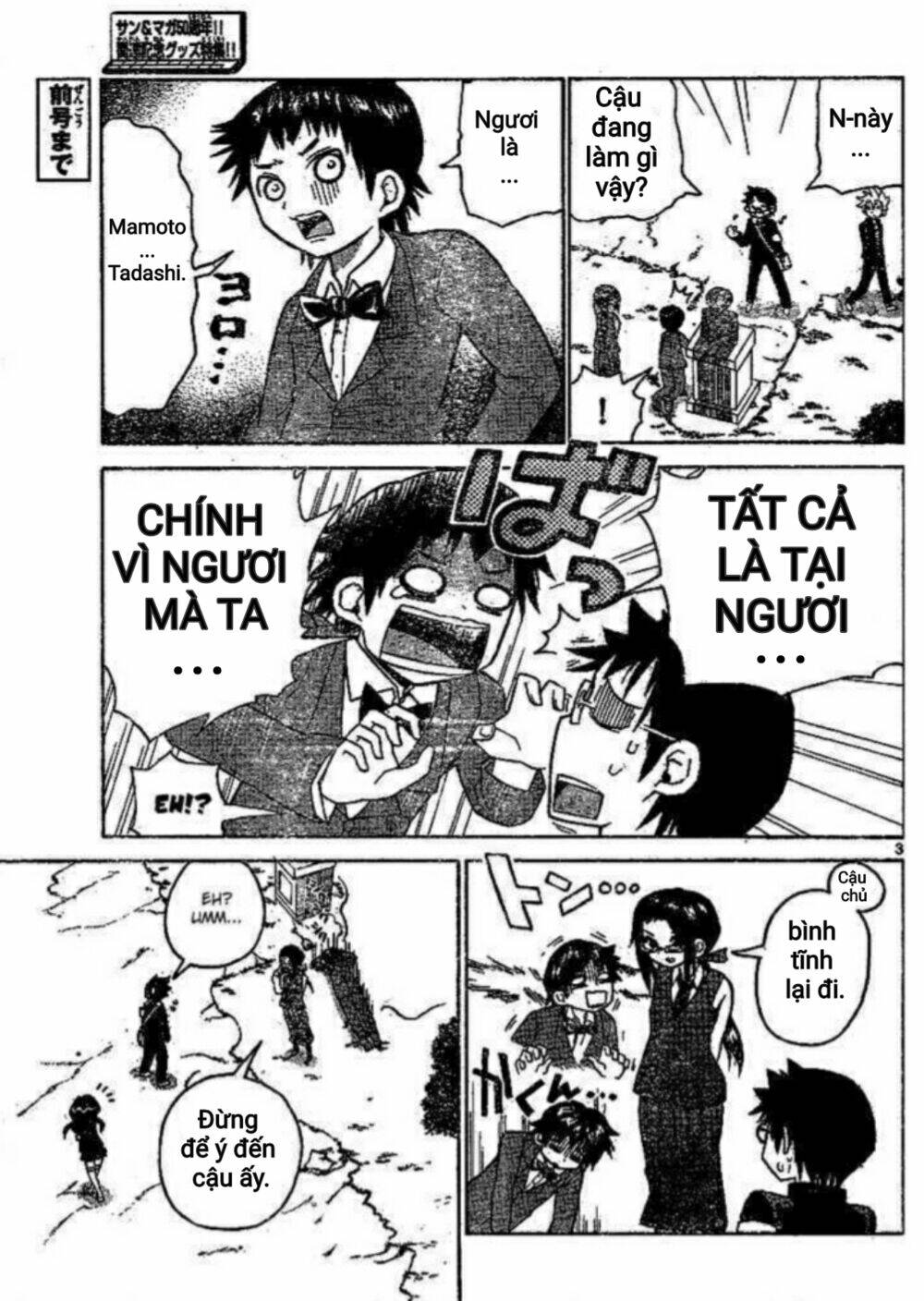 Onidere Chapter 35 - TC Truyện
