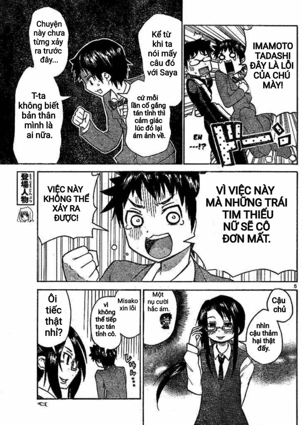 Onidere Chapter 35 - TC Truyện