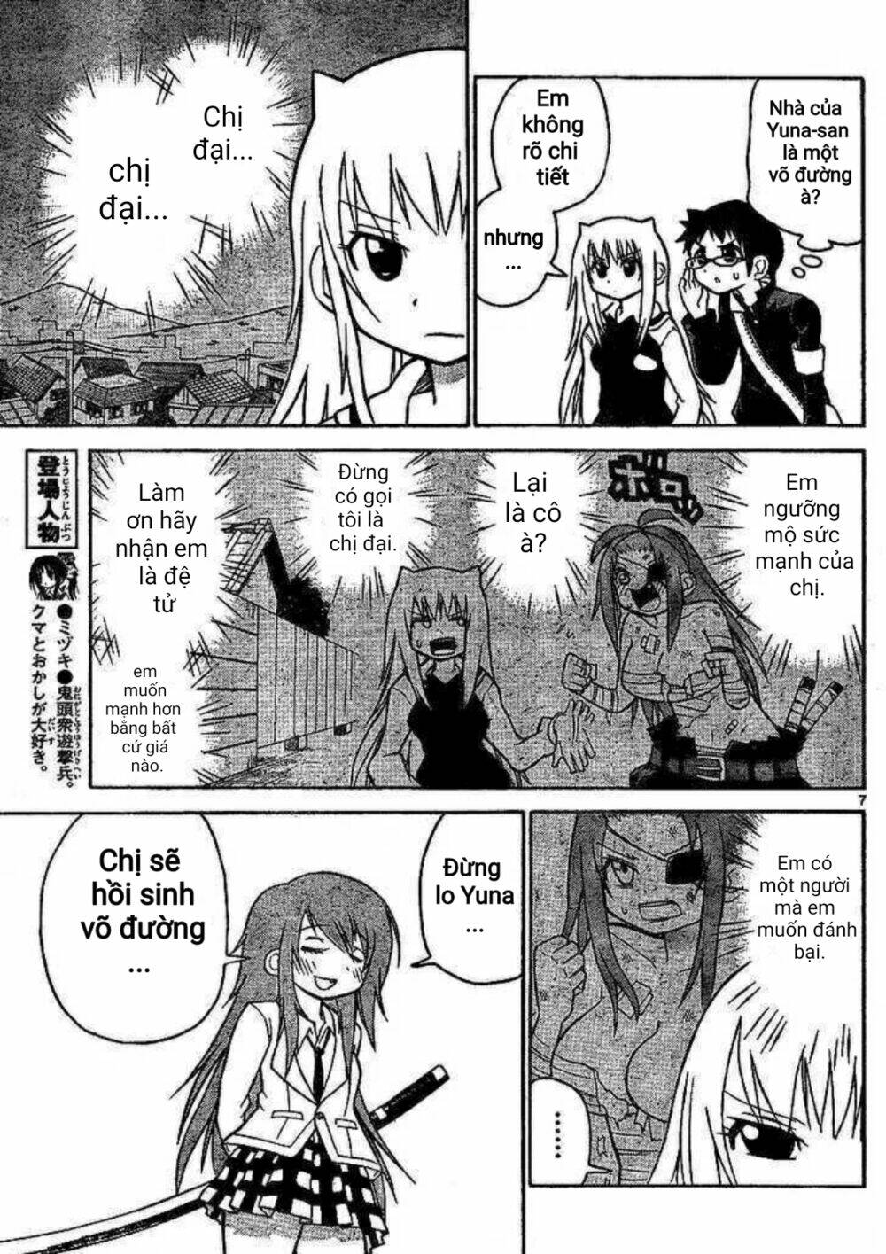 Onidere Chapter 36 - TC Truyện