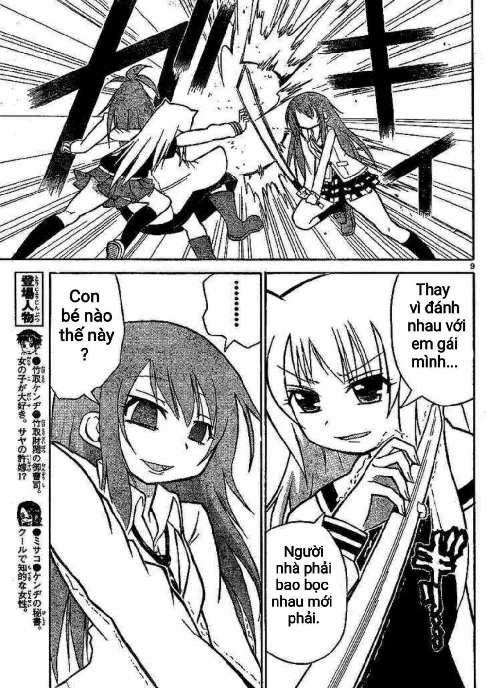 Onidere Chapter 36 - TC Truyện