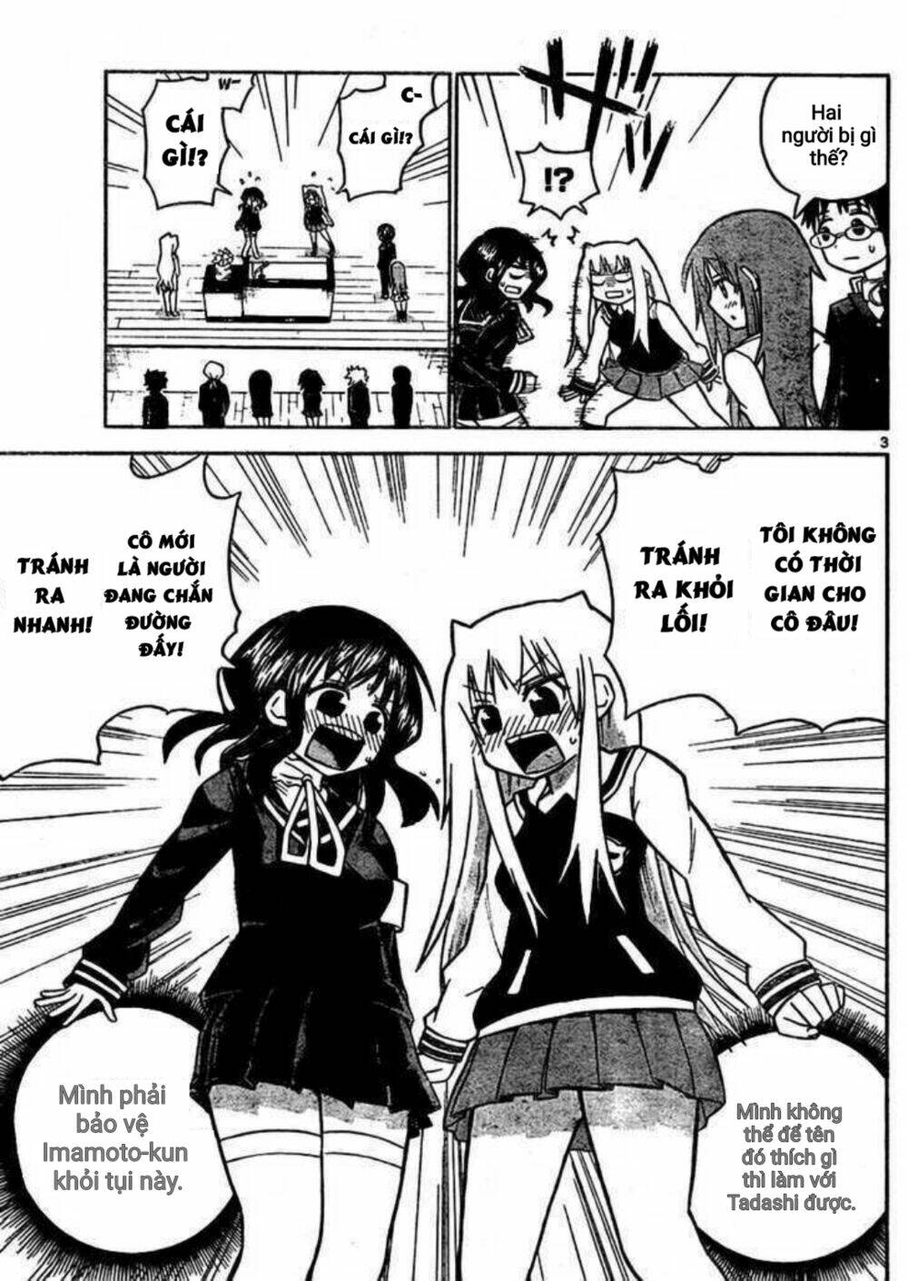 Onidere Chapter 39 - TC Truyện