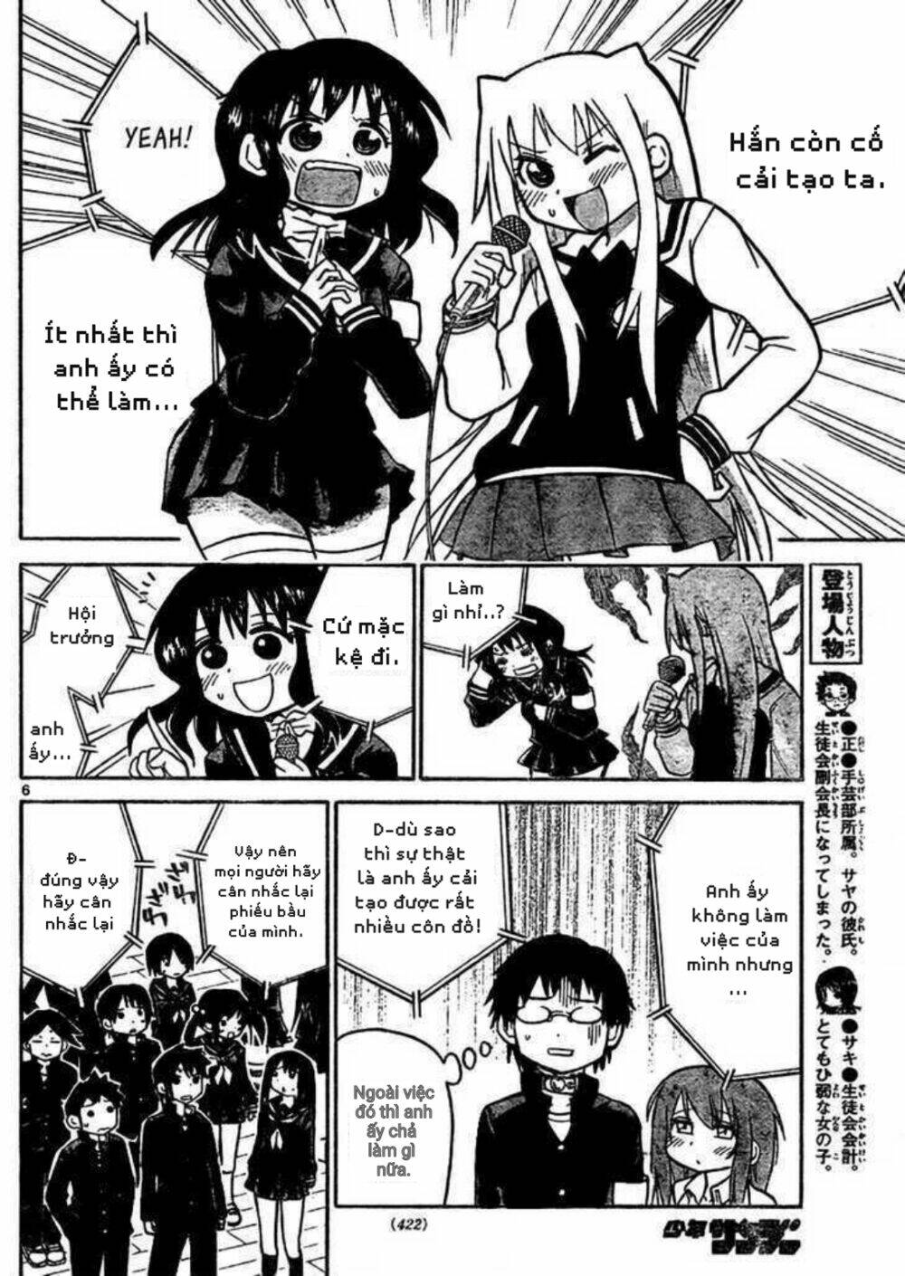 Onidere Chapter 39 - TC Truyện