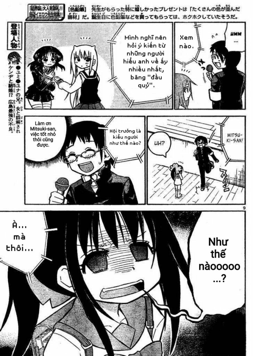 Onidere Chapter 39 - TC Truyện