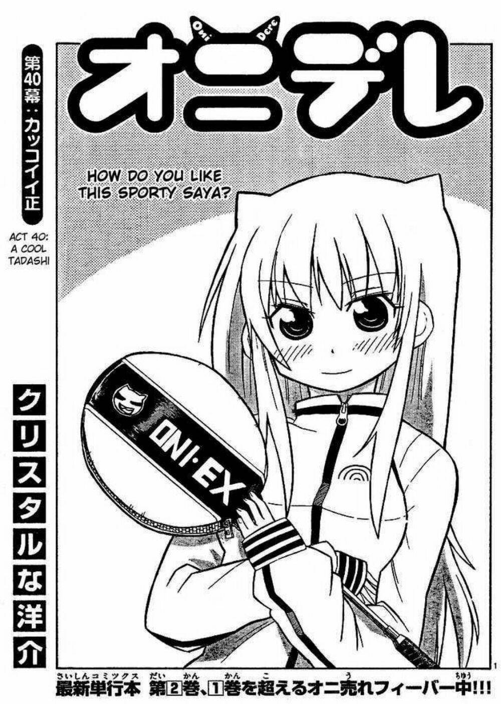 Onidere Chapter 40 - TC Truyện