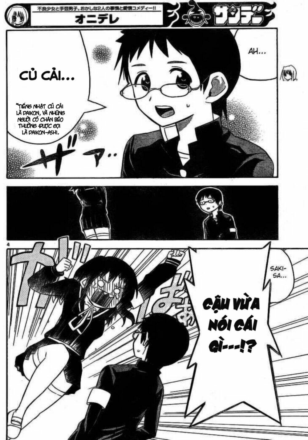 Onidere Chapter 42 - AB Truyện