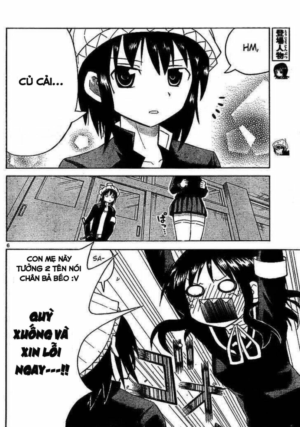 Onidere Chapter 42 - AB Truyện