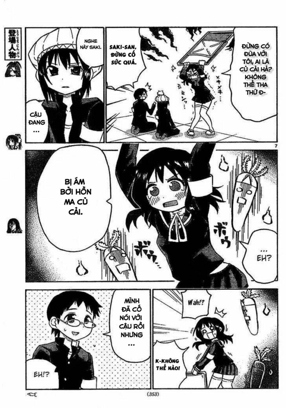 Onidere Chapter 42 - AB Truyện