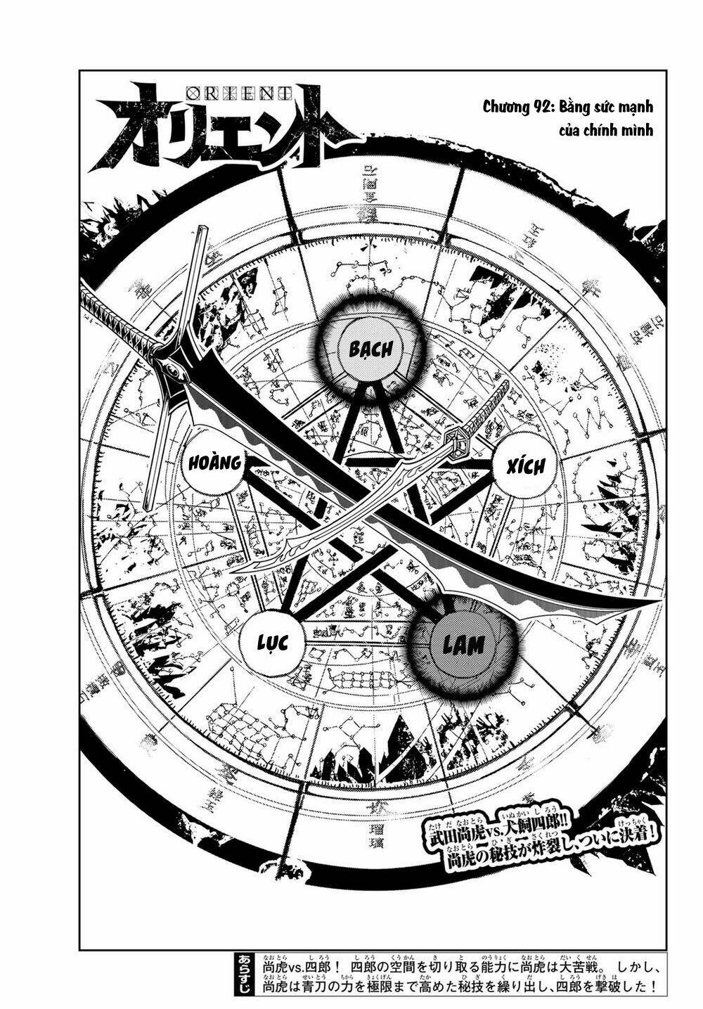 Orient Chapter 92 - TC Truyện