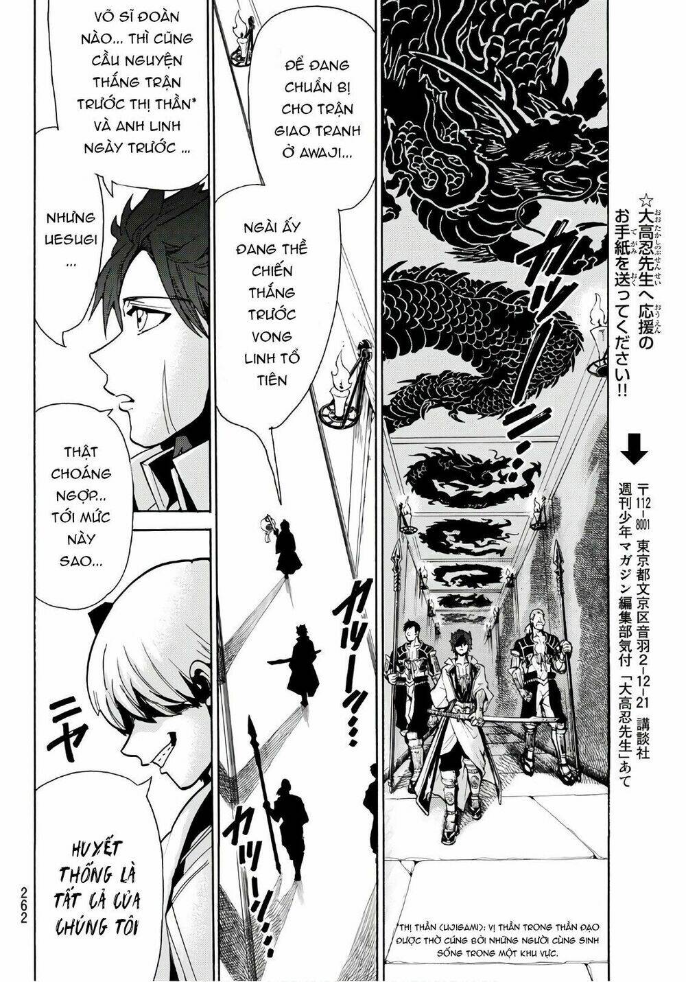 Orient Chapter 48 - AB Truyện