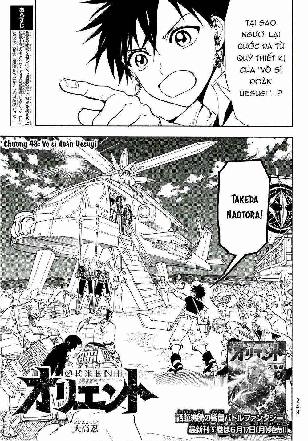 Orient Chapter 48 - AB Truyện
