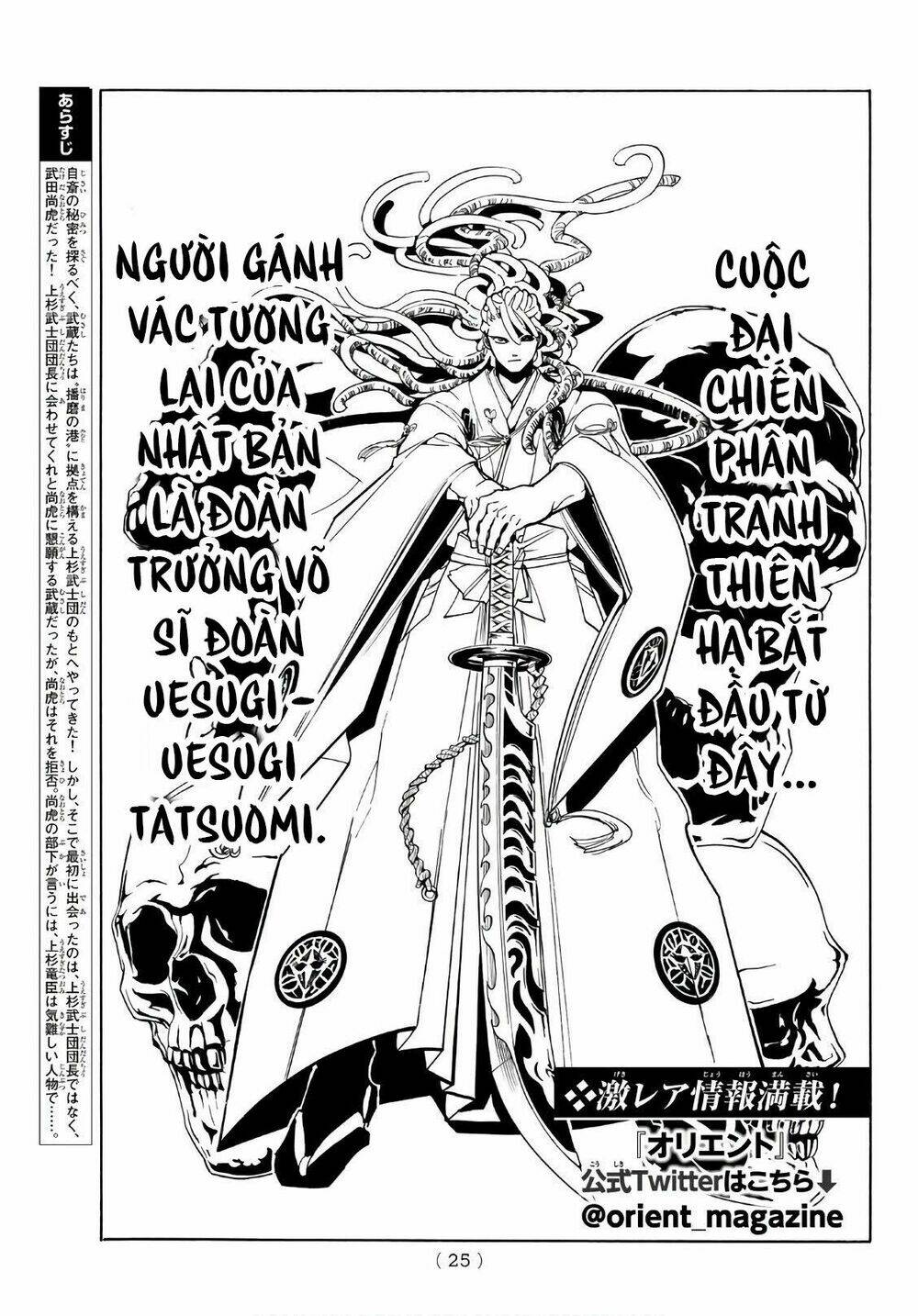 Orient Chapter 49 - TC Truyện