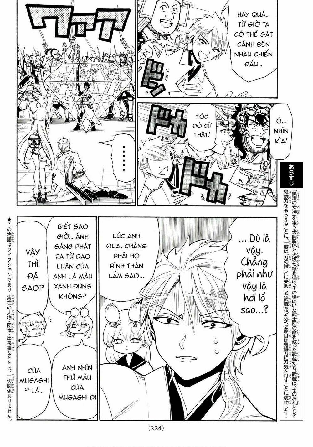 Orient Chapter 42 - AB Truyện
