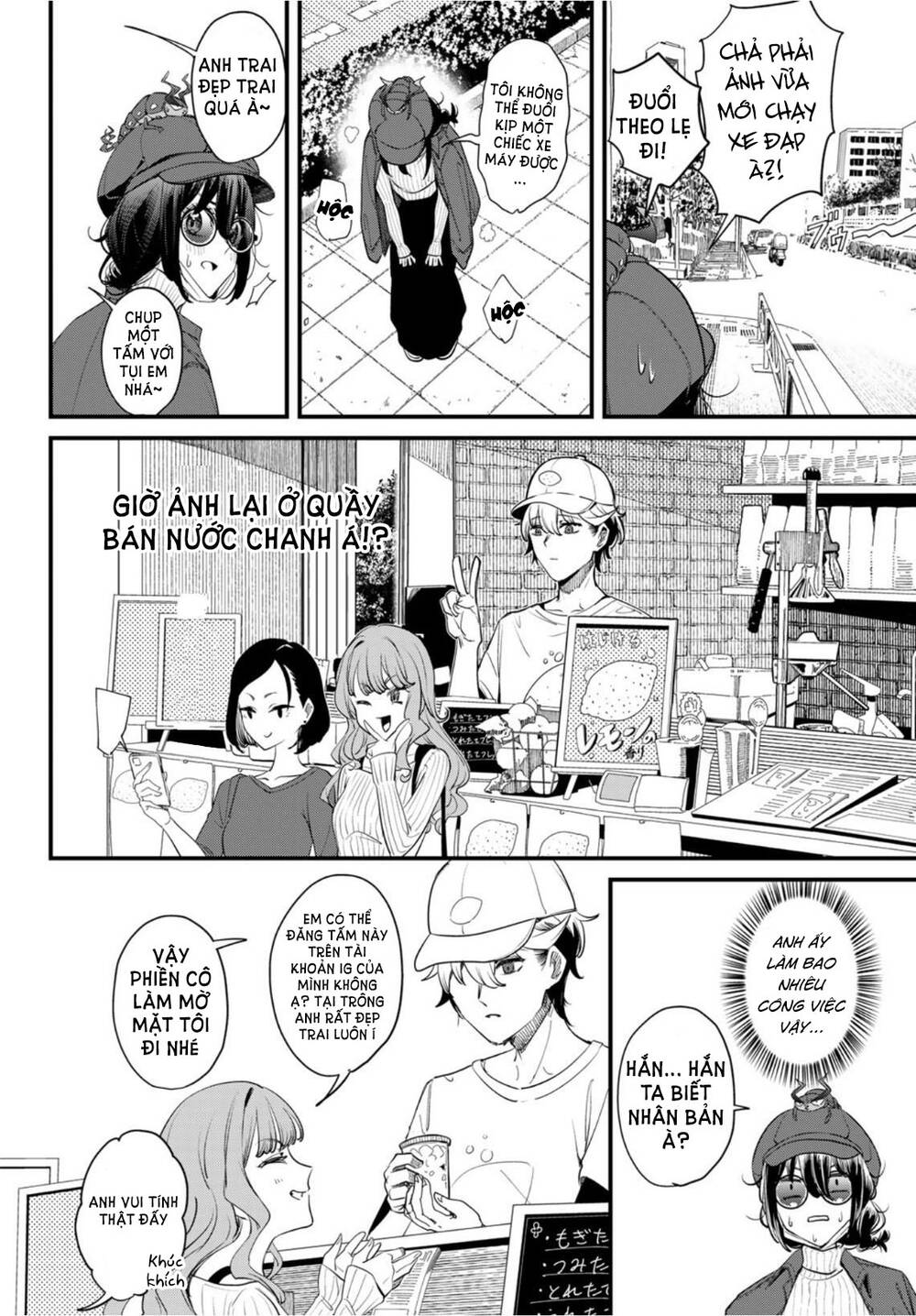 Mushijo Chapter 3 - TC Truyện