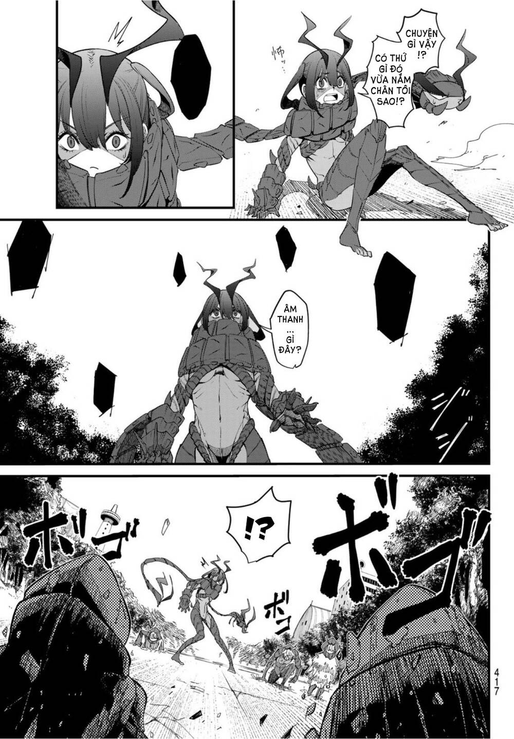 Mushijo Chapter 3 - TC Truyện