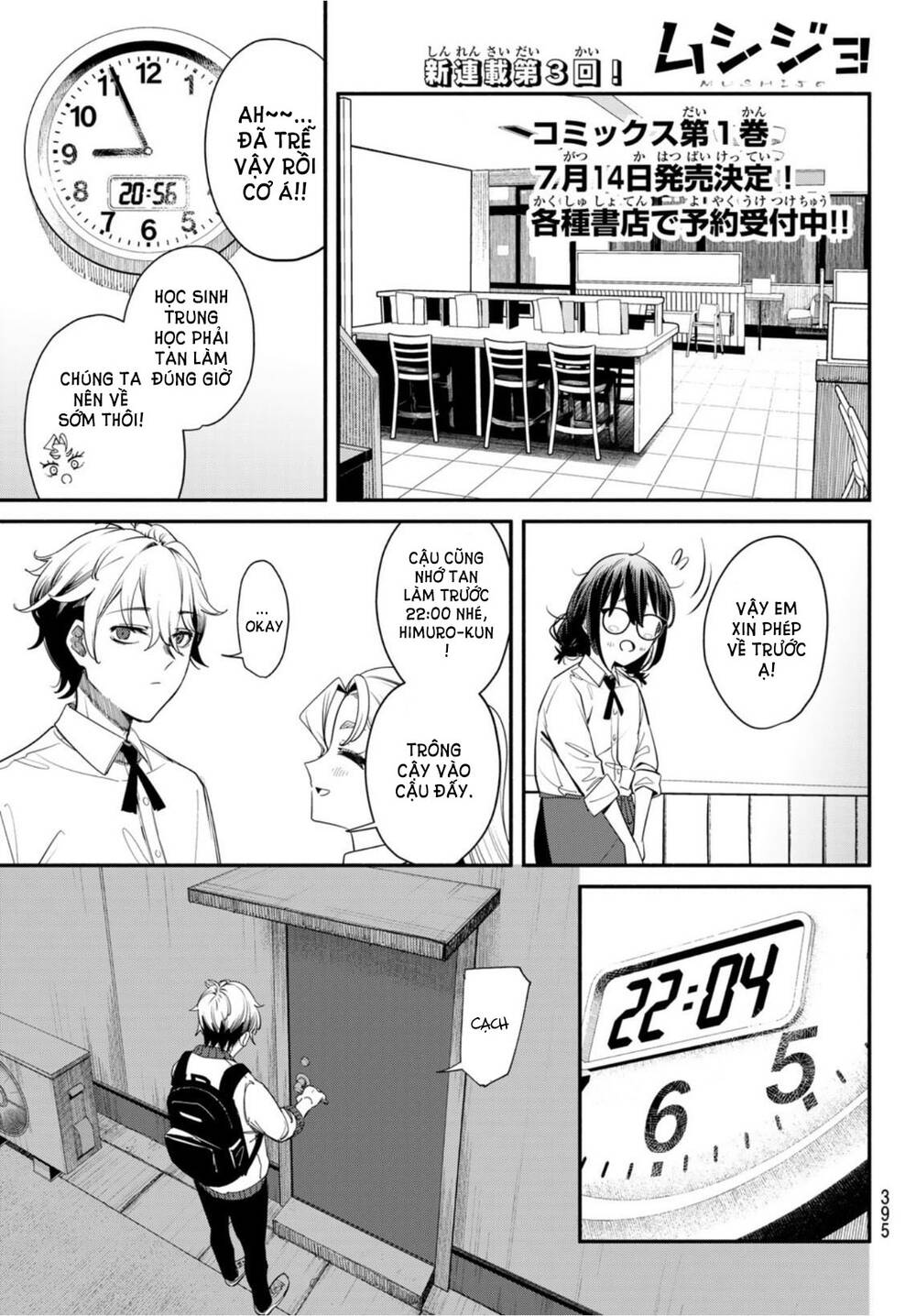 Mushijo Chapter 3 - TC Truyện