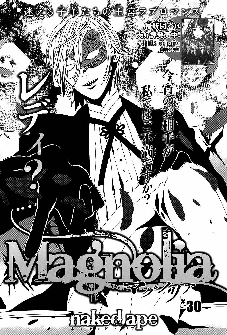 Magnolia Chapter 30 - TC Truyện