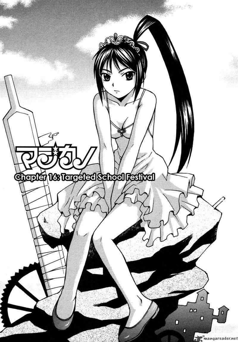 Magikano Chapter 16 - TC Truyện
