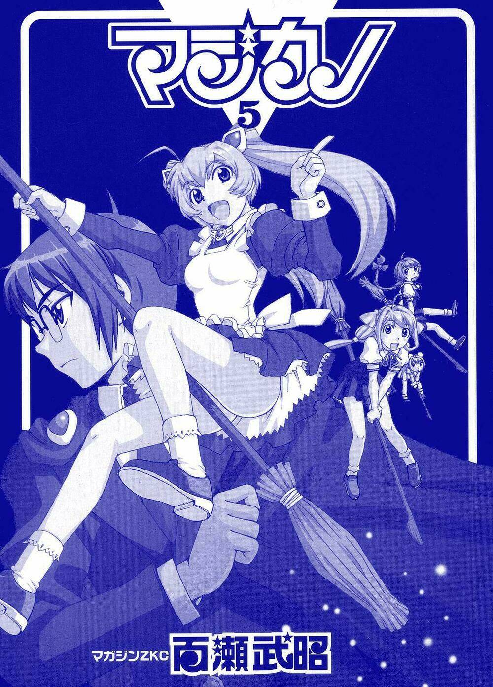 Magikano Chapter 25 - TC Truyện