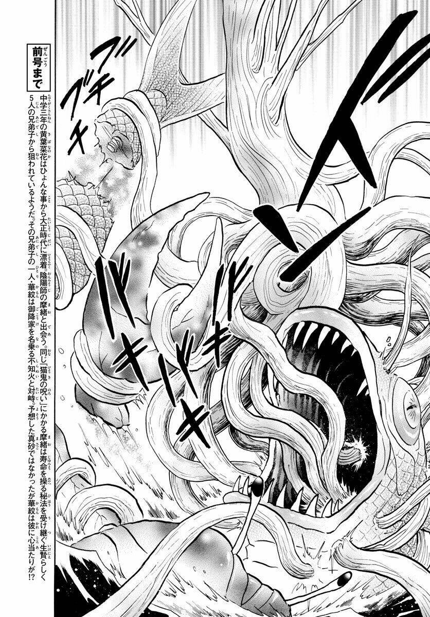 Mao Chapter 40 - TC Truyện