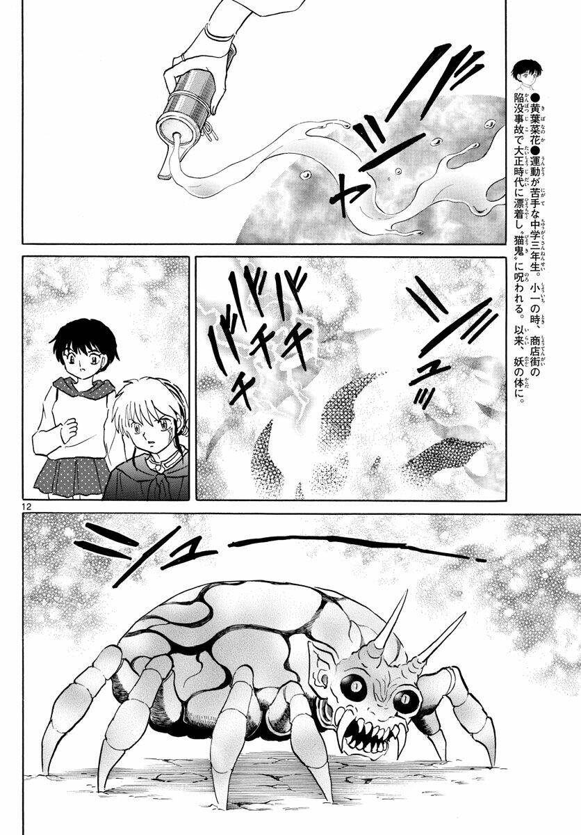 Mao Chapter 83 - TC Truyện
