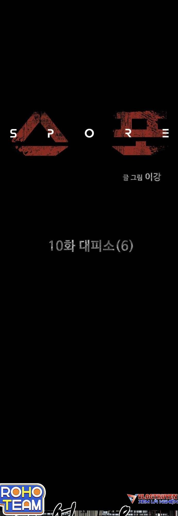 Mầm Chết Chapter 10 - TC Truyện
