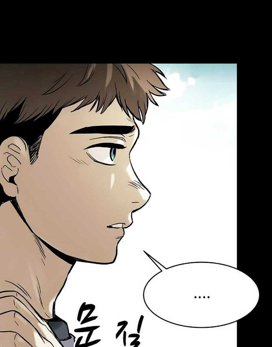 Mầm Chết Chapter 1 - AB Truyện