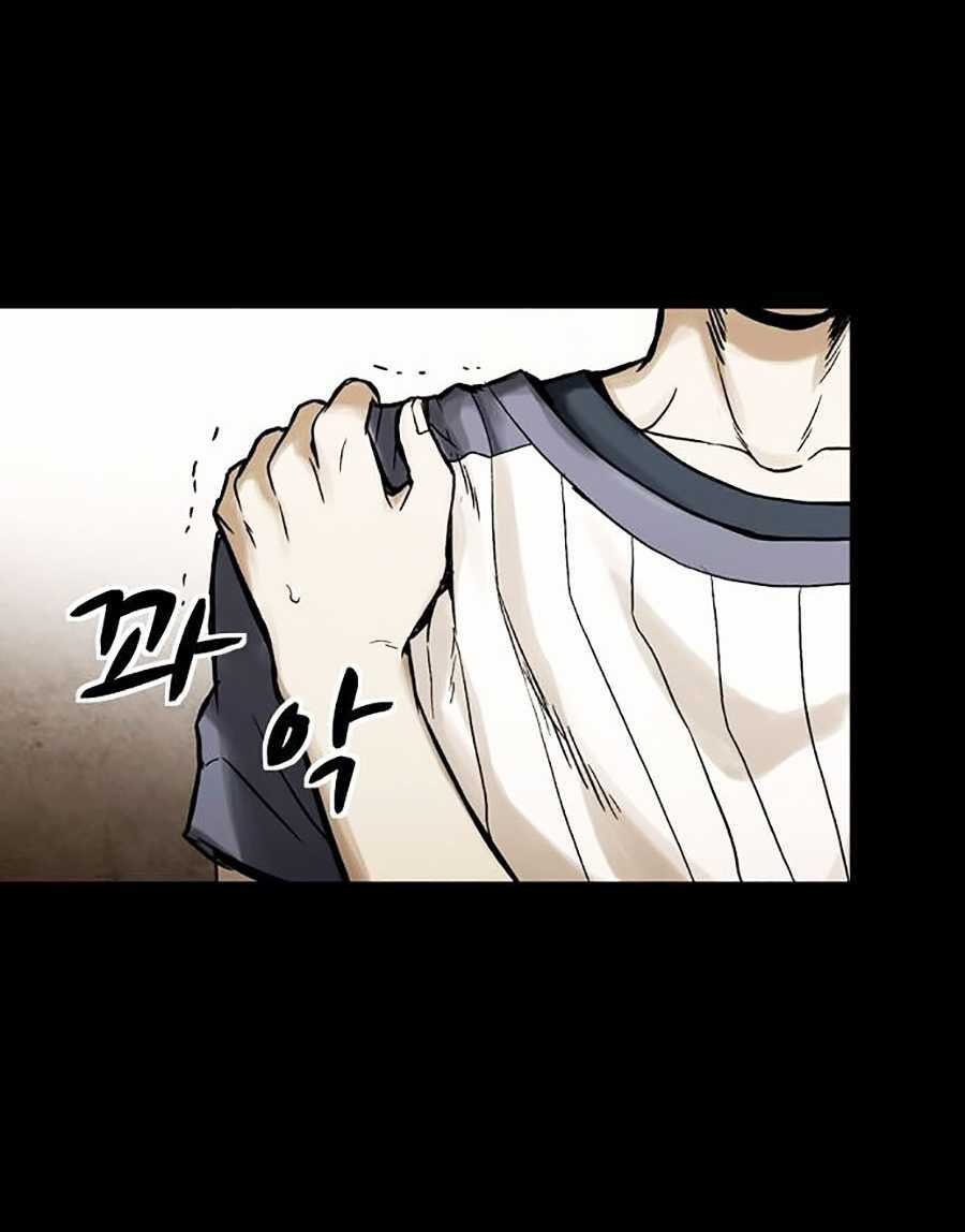 Mầm Chết Chapter 1 - AB Truyện
