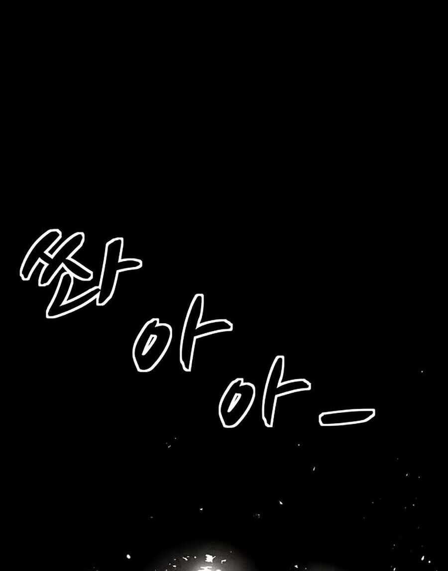 Mầm Chết Chapter 1 - AB Truyện