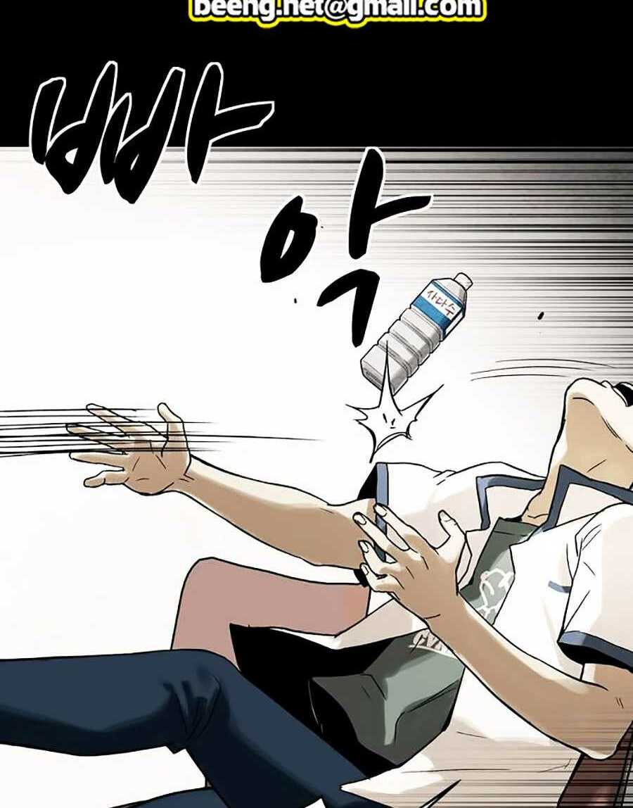 Mầm Chết Chapter 1 - AB Truyện