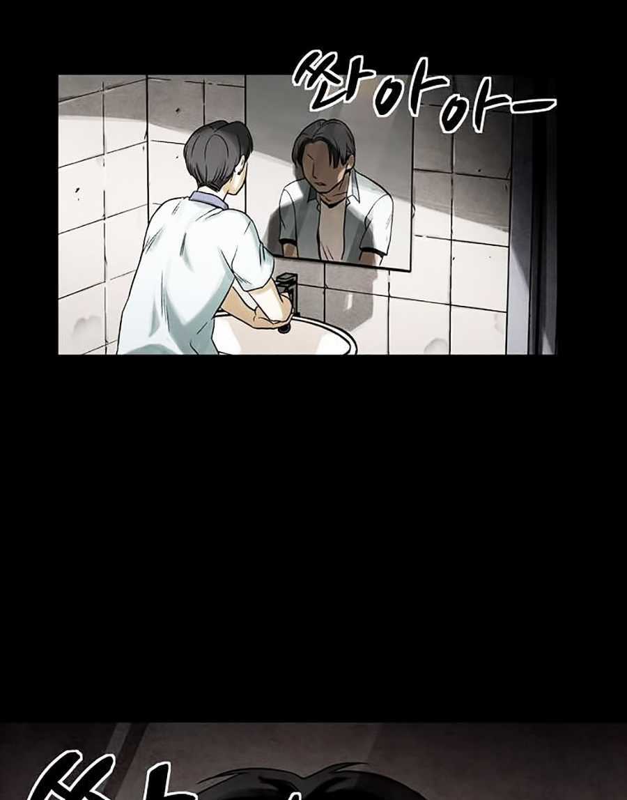 Mầm Chết Chapter 1 - AB Truyện