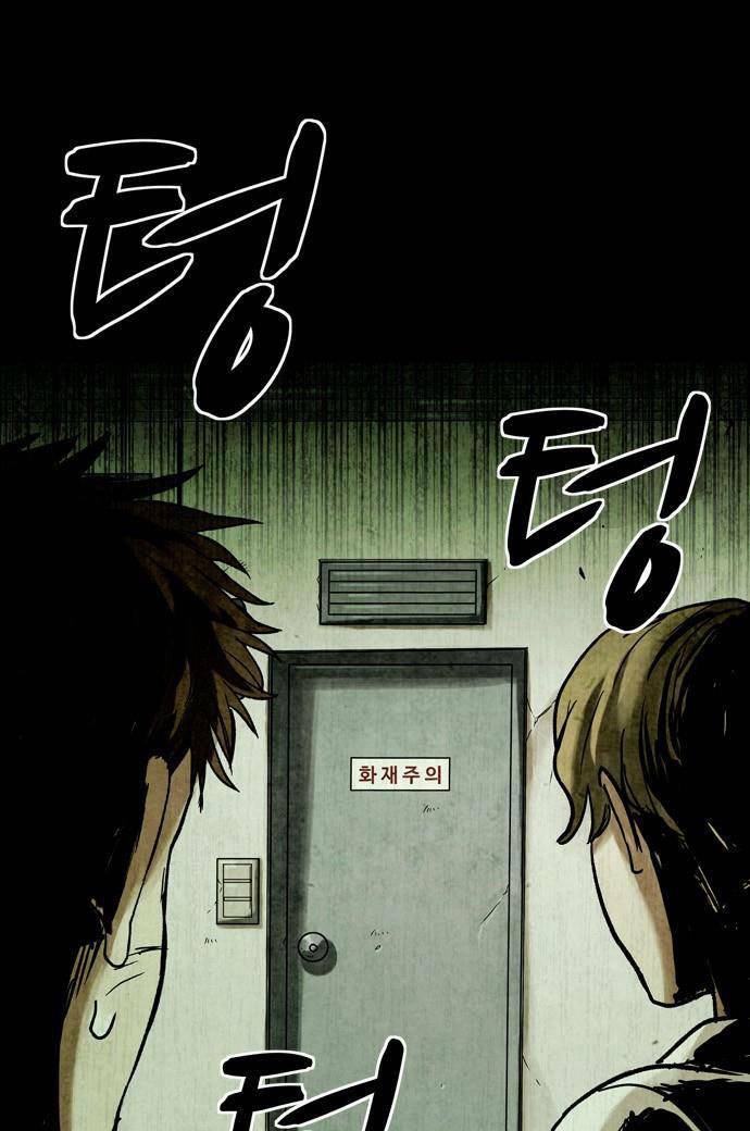 Mầm Chết Chapter 13 - AB Truyện