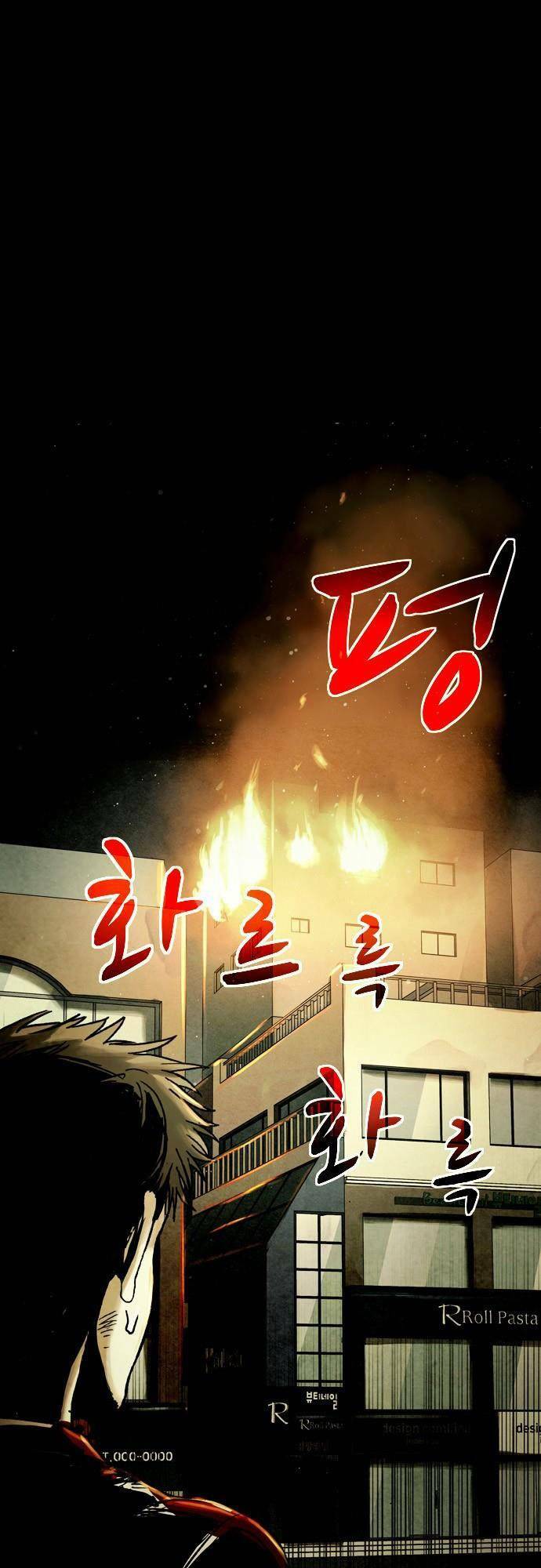 Mầm Chết Chapter 20 - TC Truyện