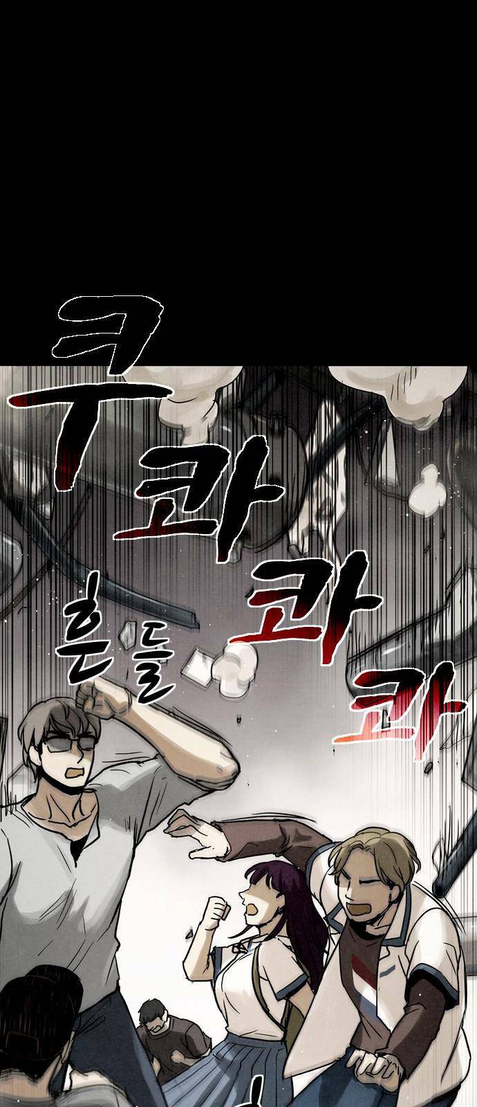 Mầm Chết Chapter 8 - AB Truyện