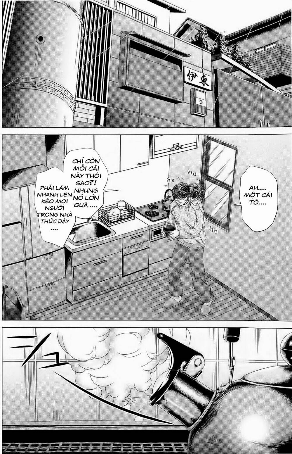 Minimum Chapter 13 - AB Truyện